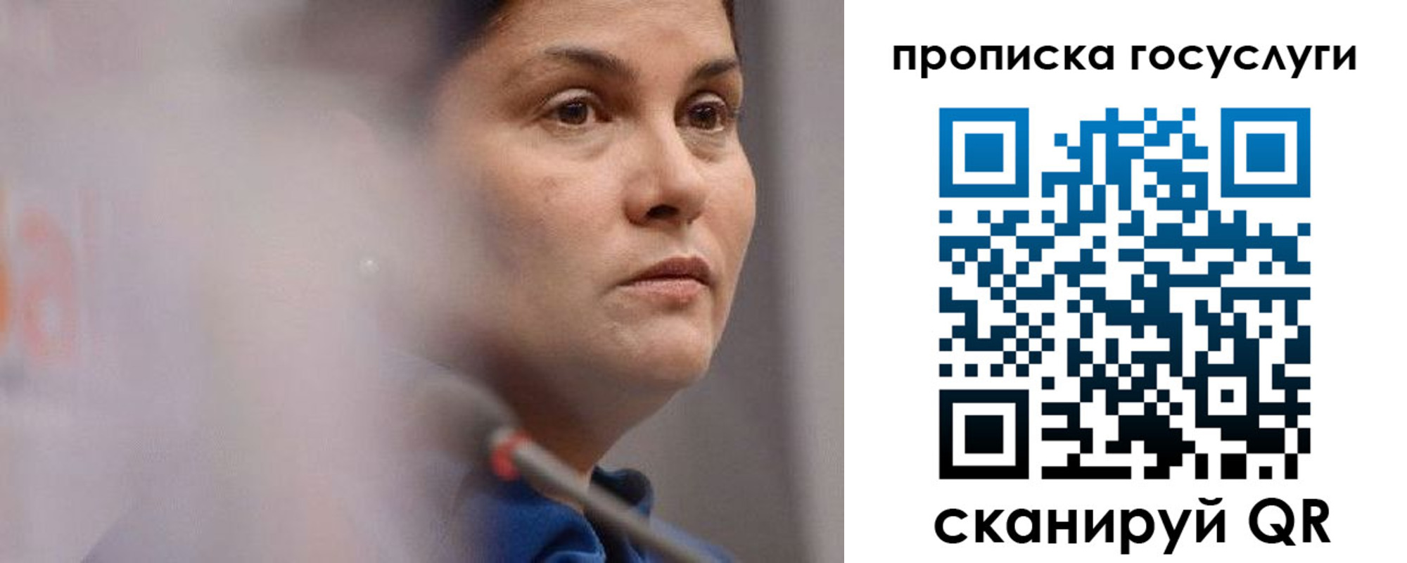 временная регистрация собственник в Волосово