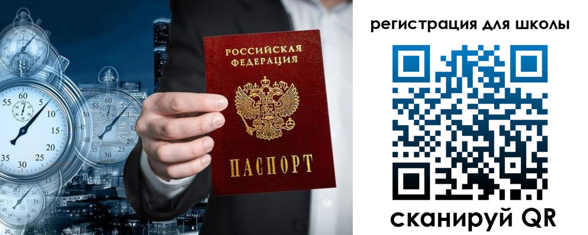 временная регистрация адрес в Волосово