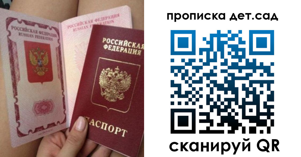 форма 3 в Волосово