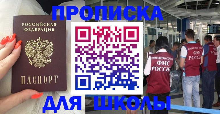 пропишу в квартире в Волосово