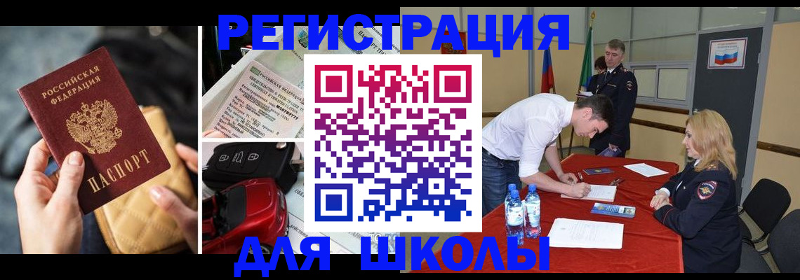 найти адрес прописки в Волосово